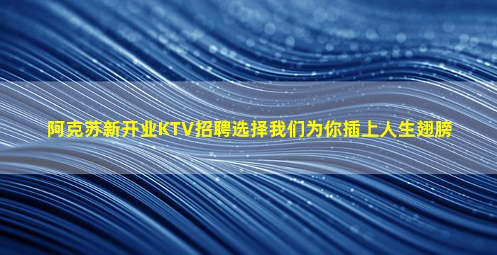 湖北酒吧招聘